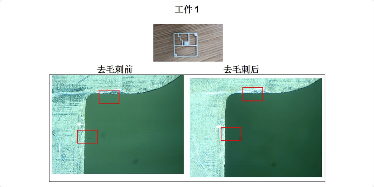 檢測(cè)報(bào)告6